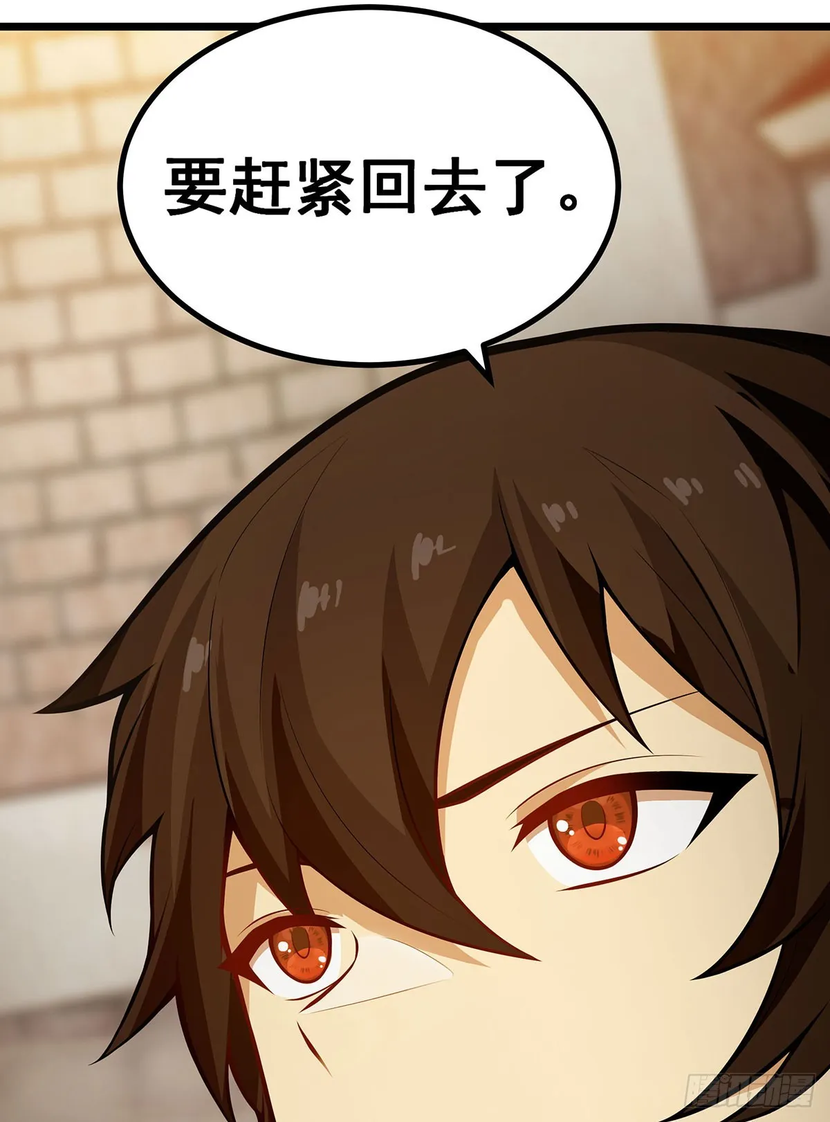 第294话 被包养的祐 第63页