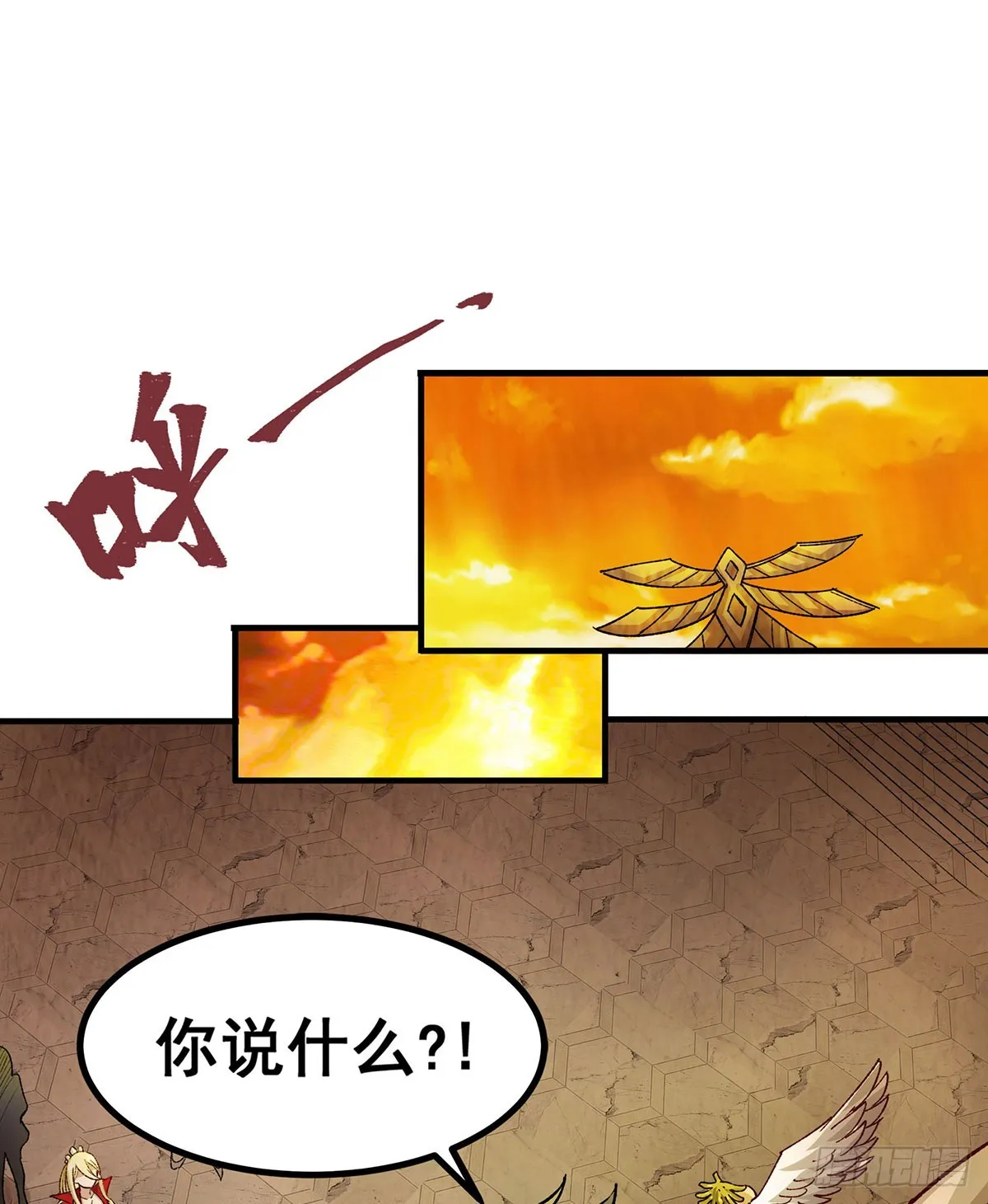 第293话 赌局 第3页
