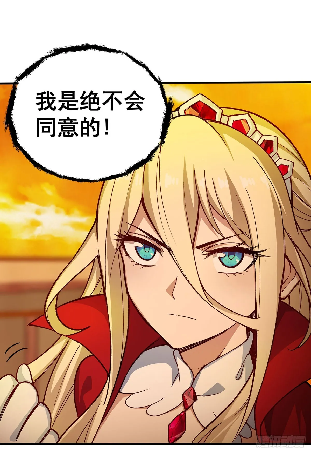 第293话 赌局 第6页