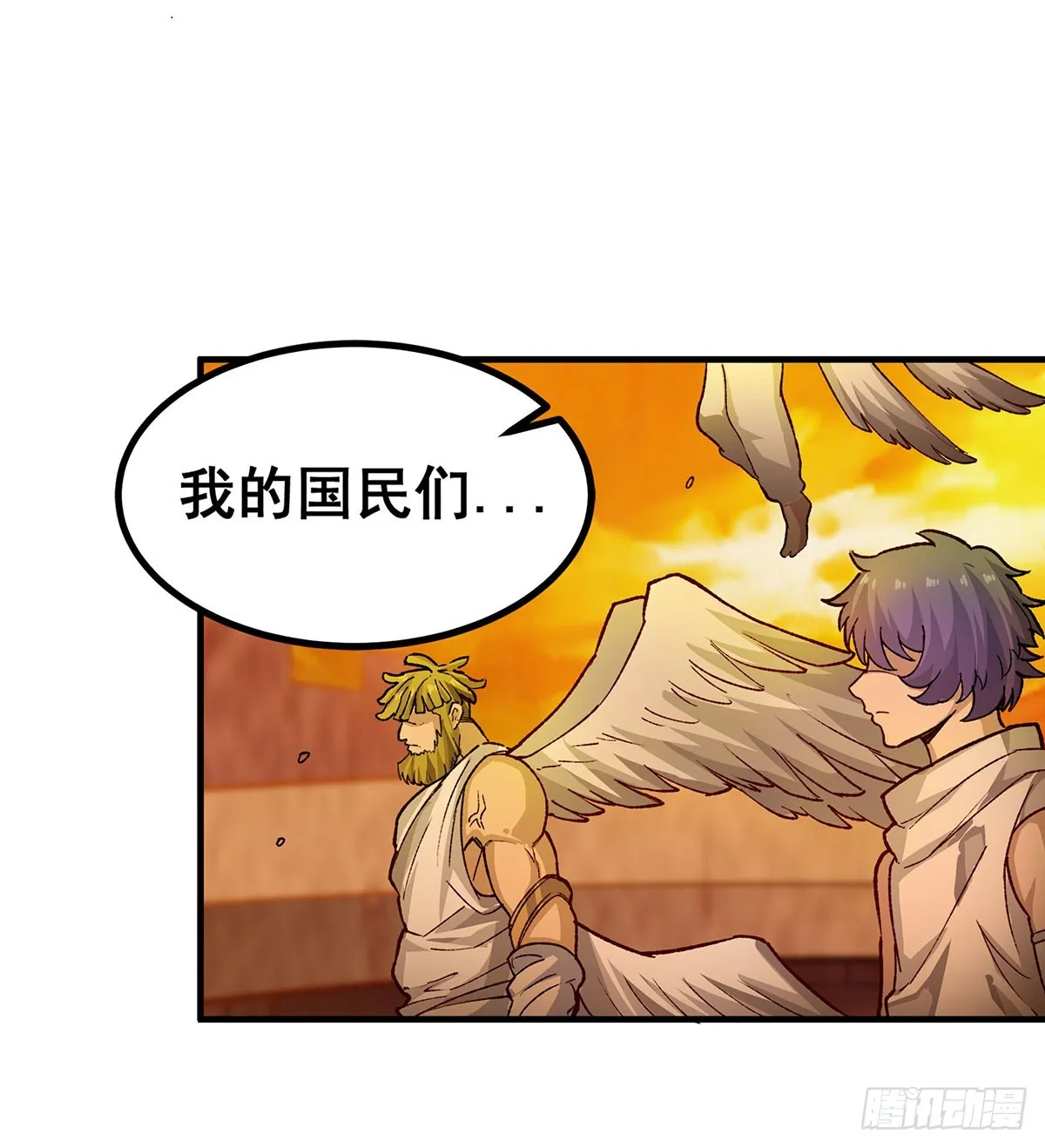 第293话 赌局 第7页