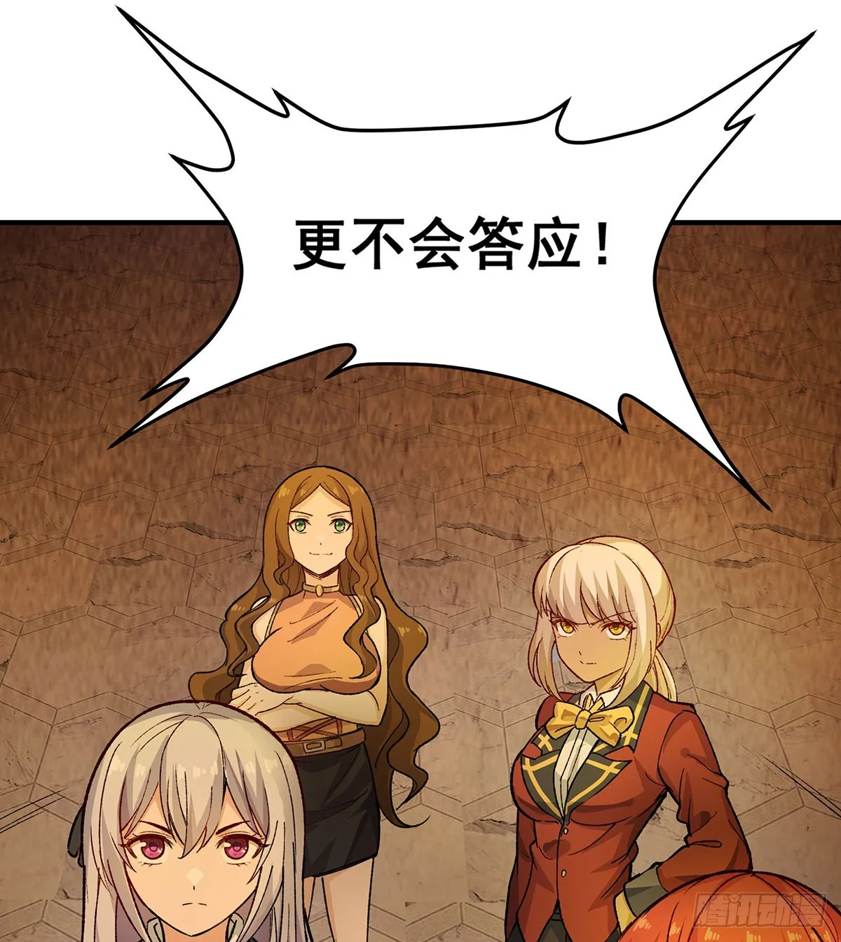 第293话 赌局 第8页