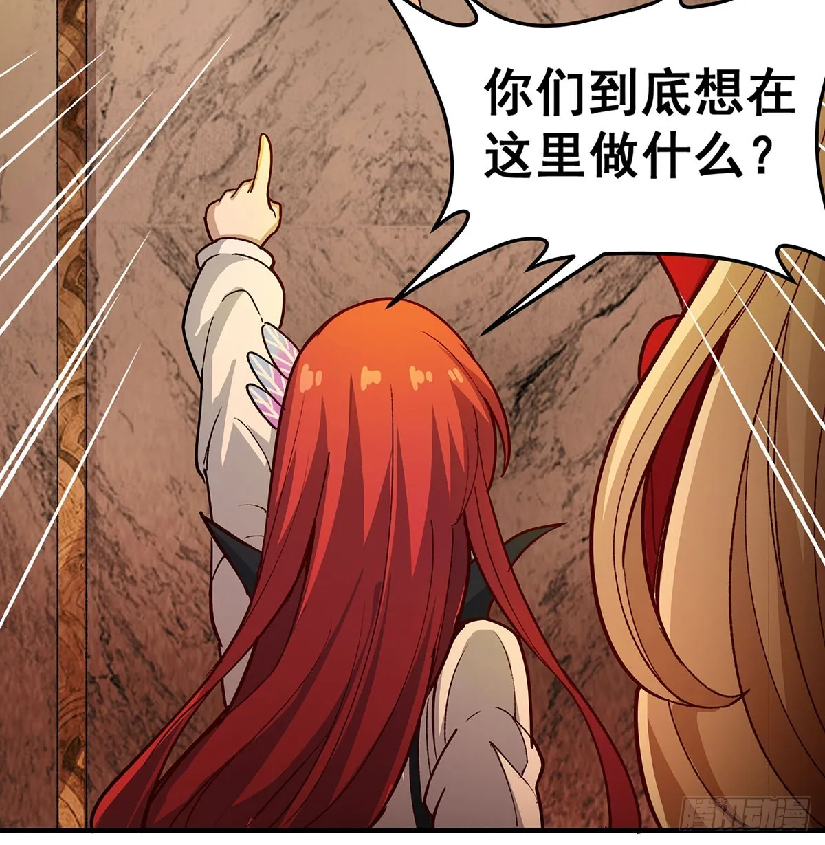 第293话 赌局 第14页