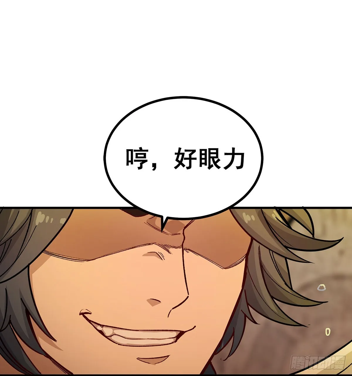 第293话 赌局 第15页