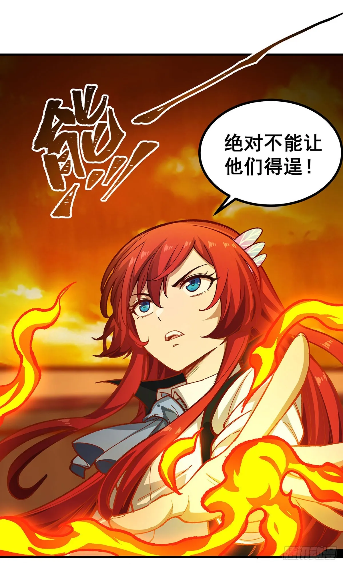 第293话 赌局 第20页