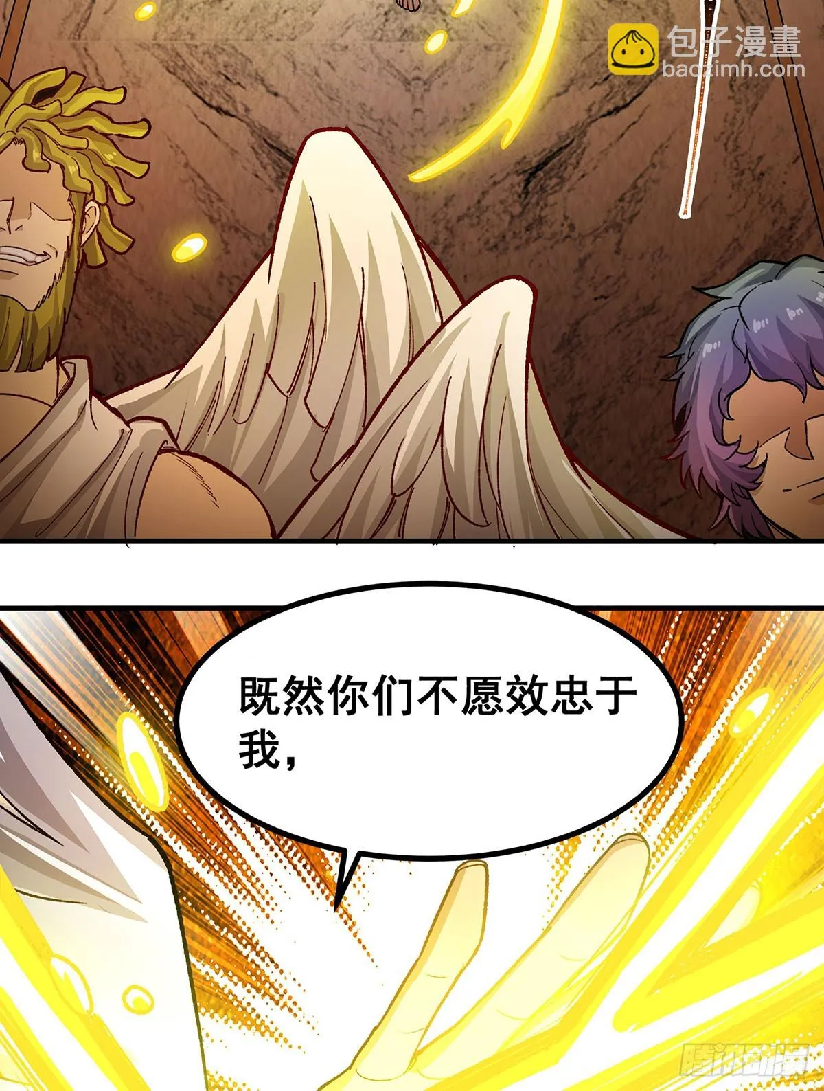 第293话 赌局 第22页