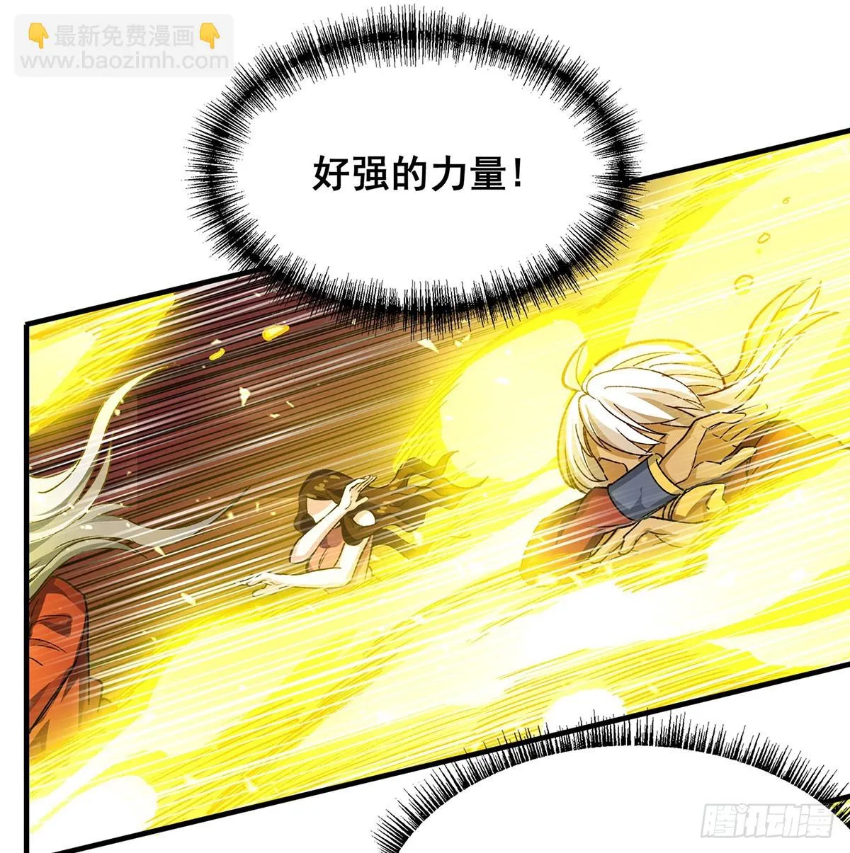 第293话 赌局 第30页