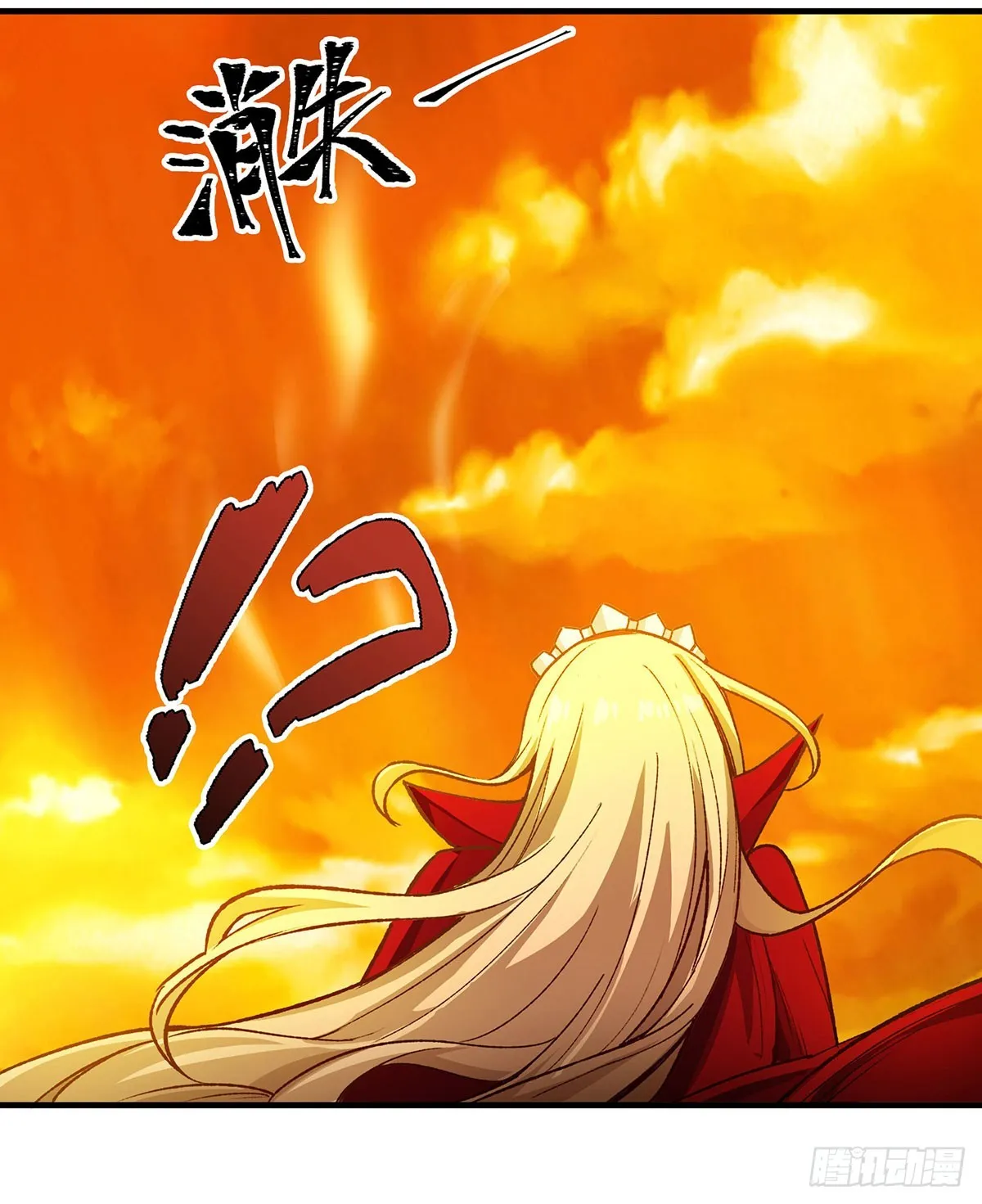第293话 赌局 第34页