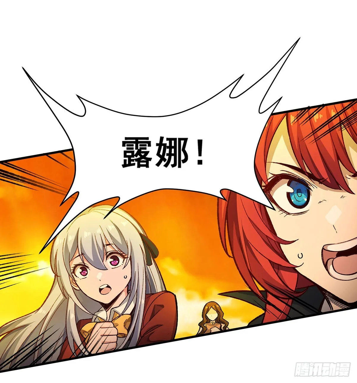 第293话 赌局 第35页