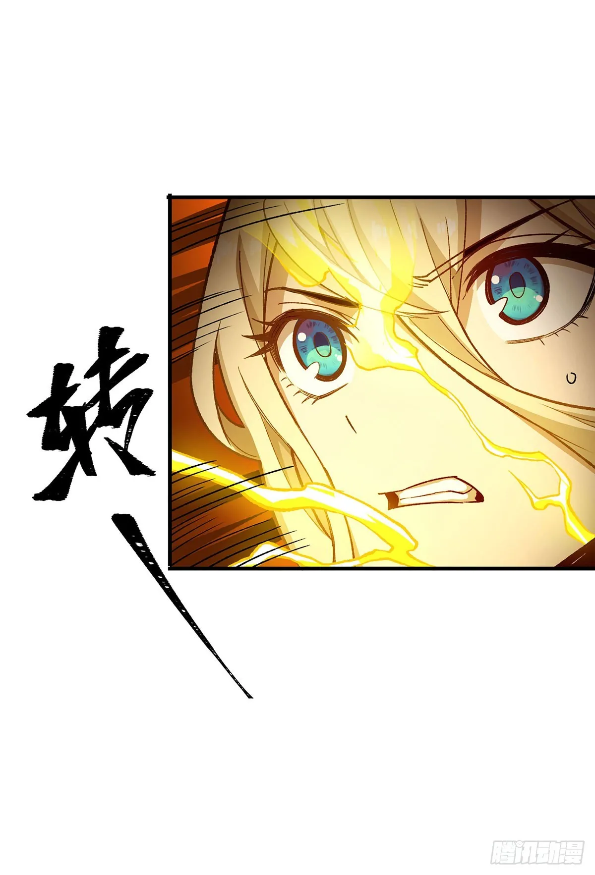第293话 赌局 第38页