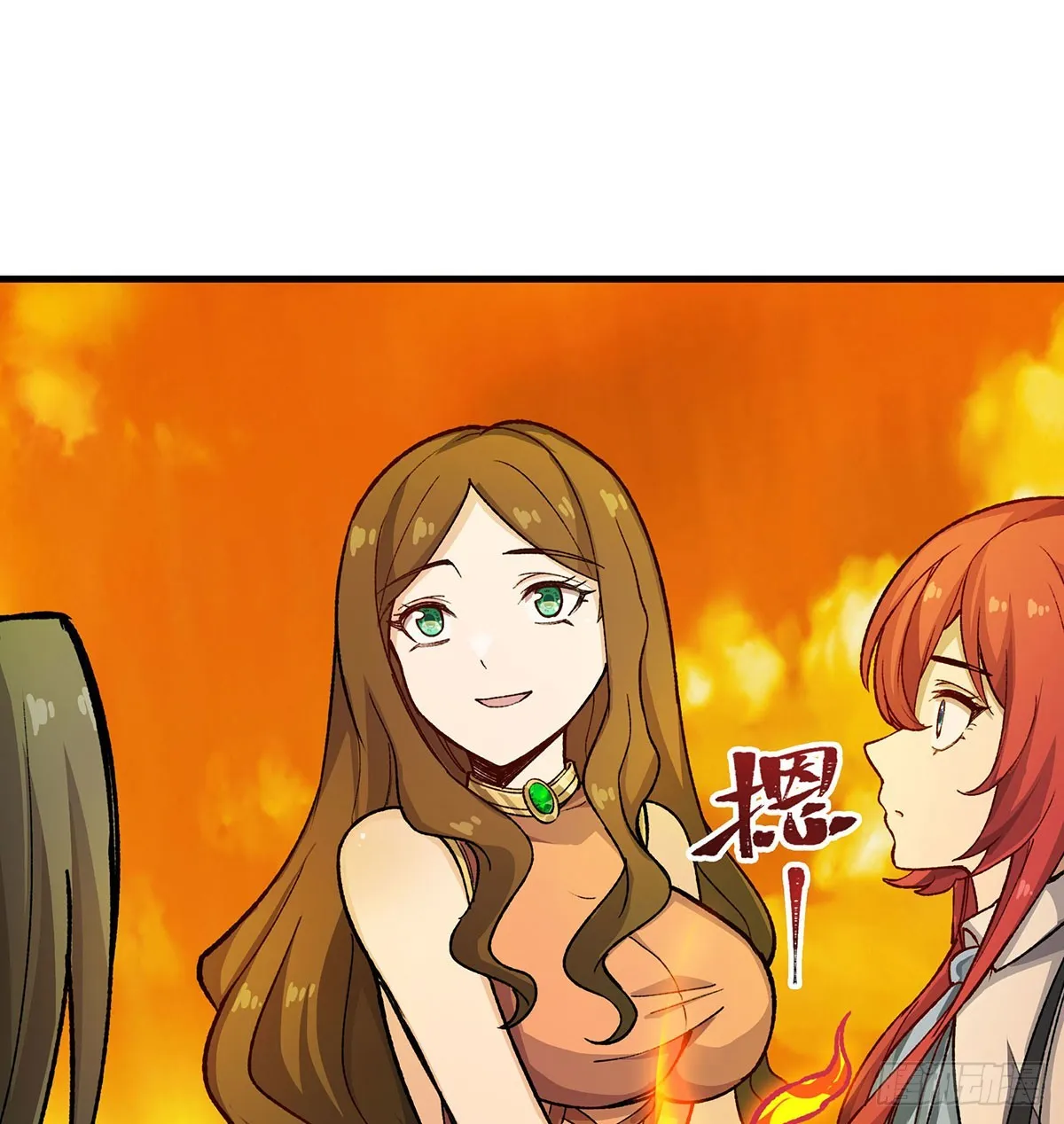 第293话 赌局 第47页