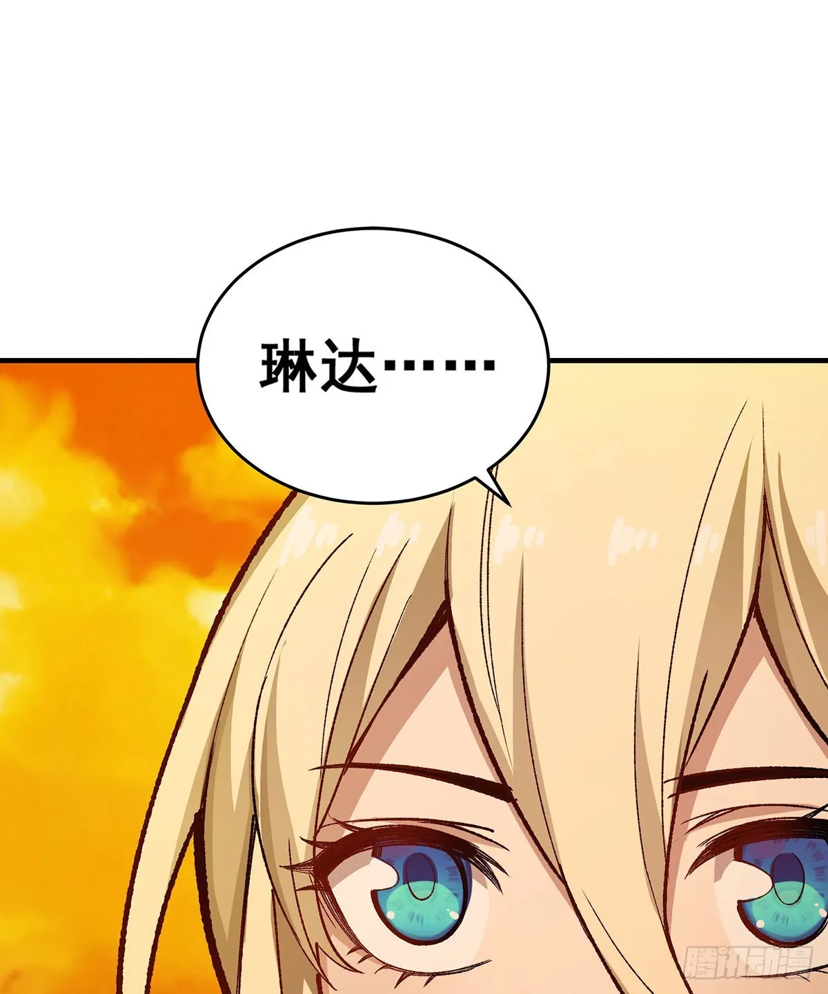 第293话 赌局 第56页