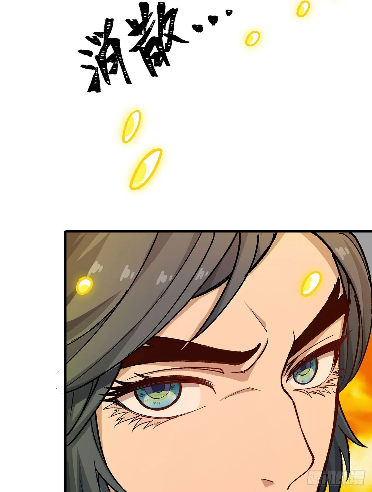 第293话 赌局 第60页