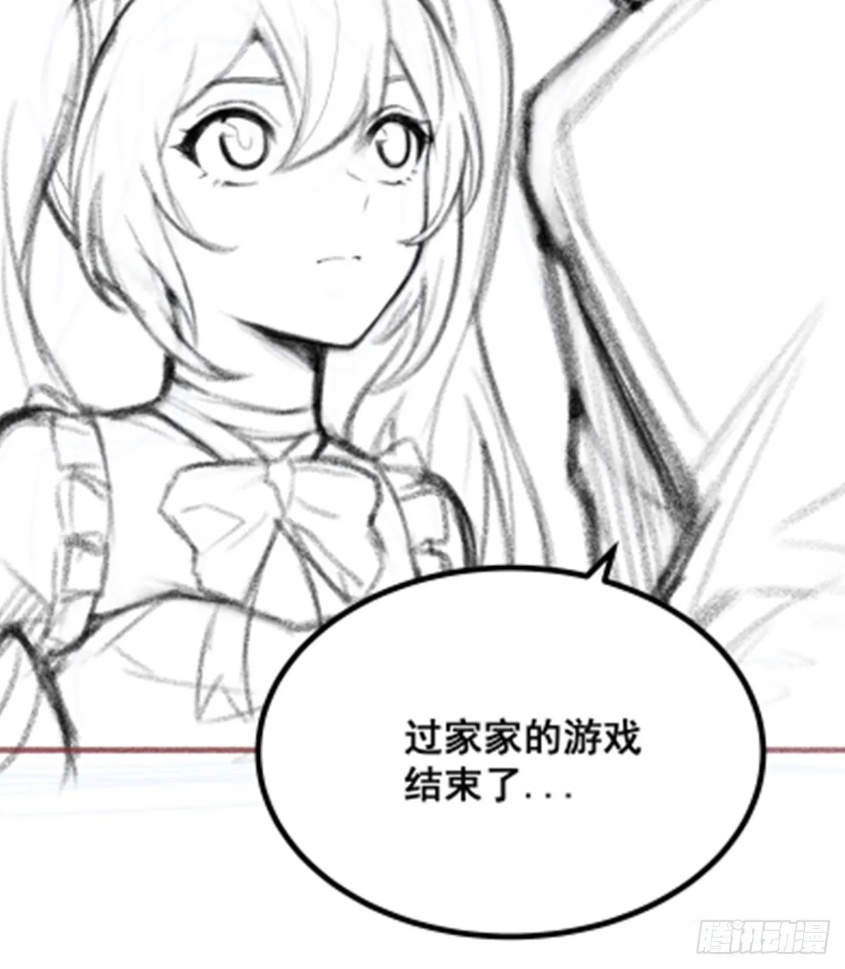 第293话 赌局 第63页