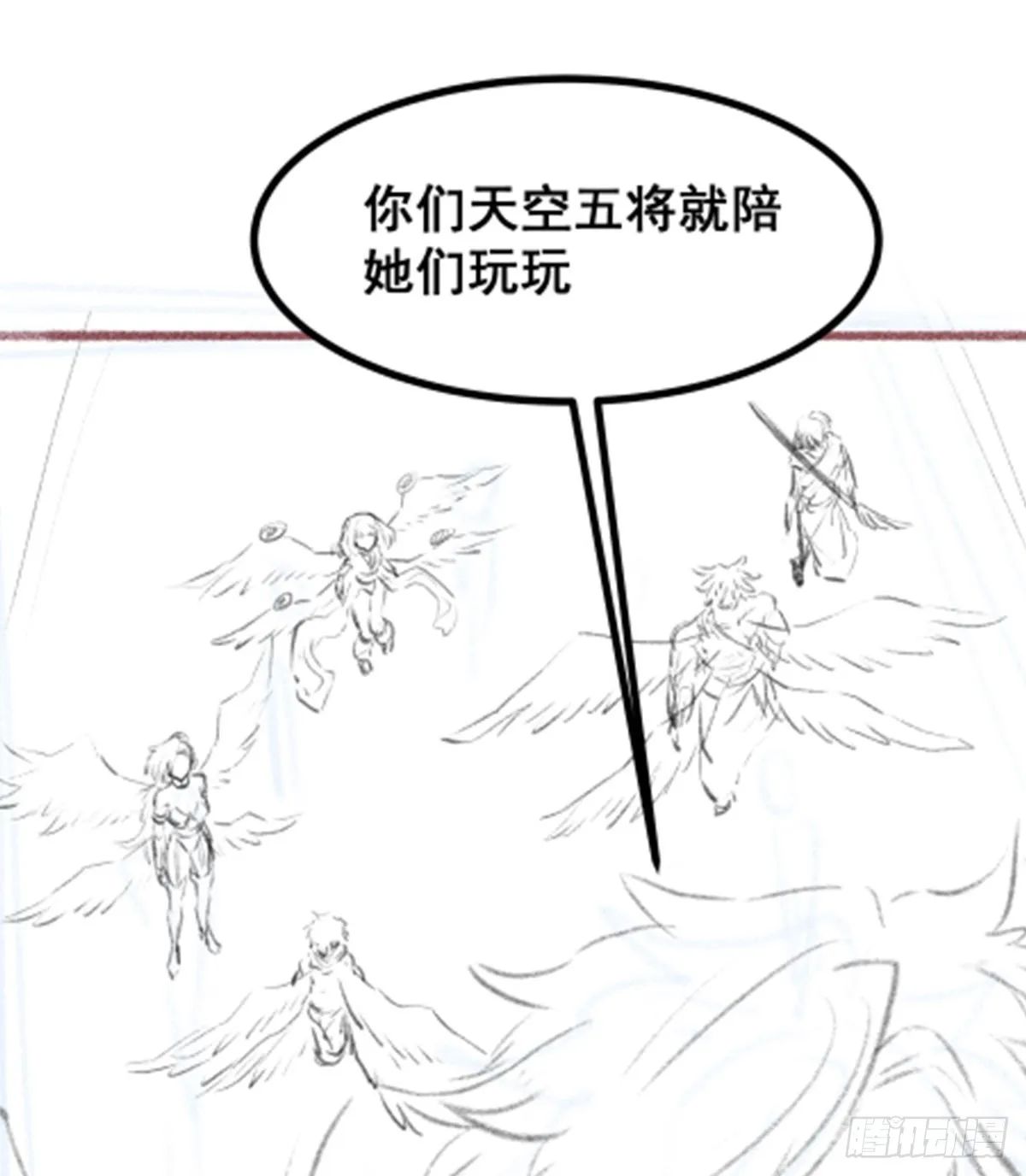第293话 赌局 第64页
