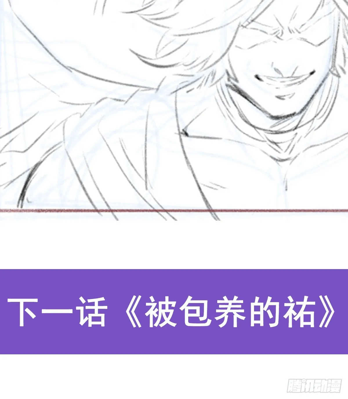 第293话 赌局 第65页