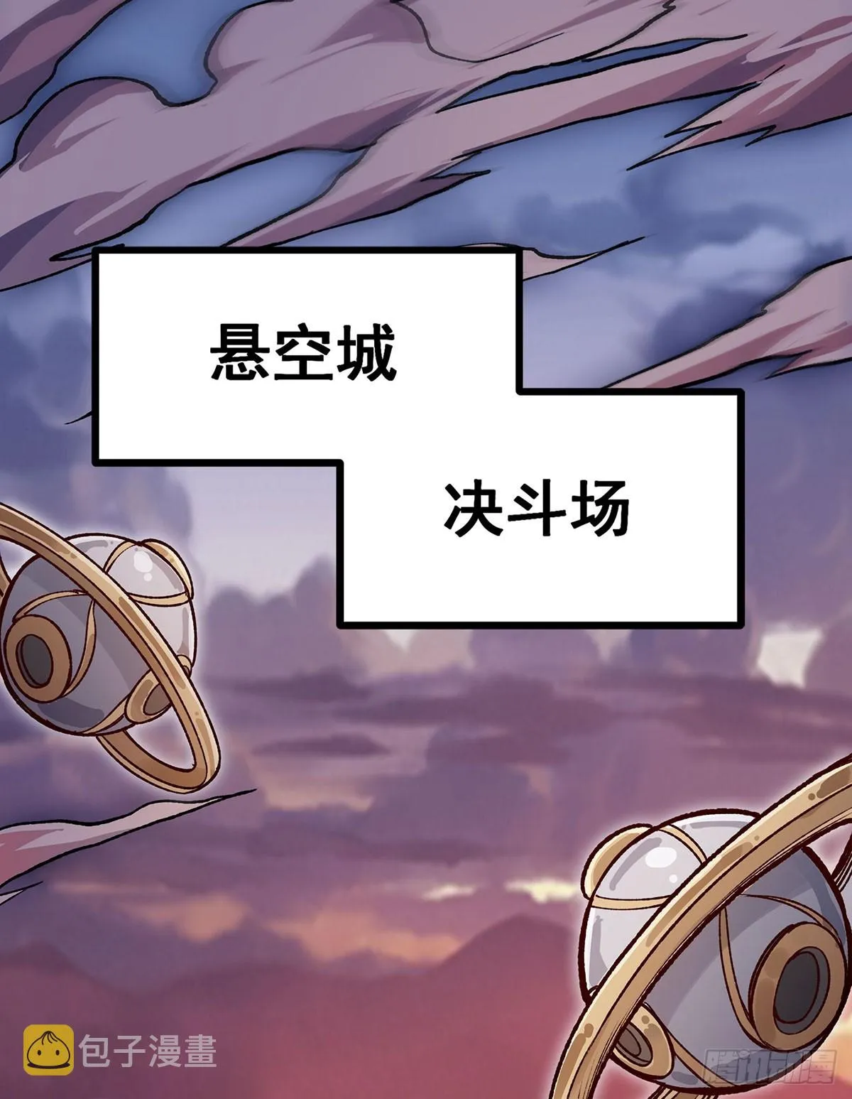 第295话 琳达VS最强战士 第4页