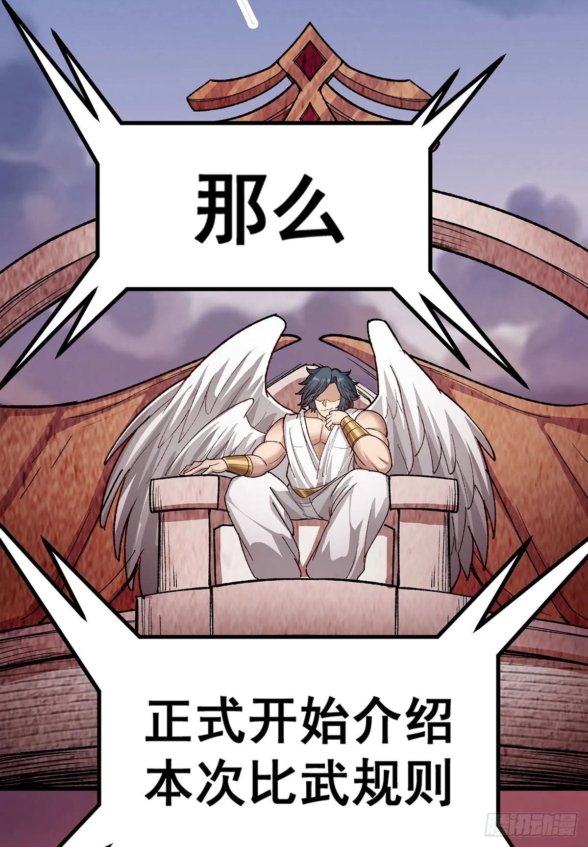 第295话 琳达VS最强战士 第8页