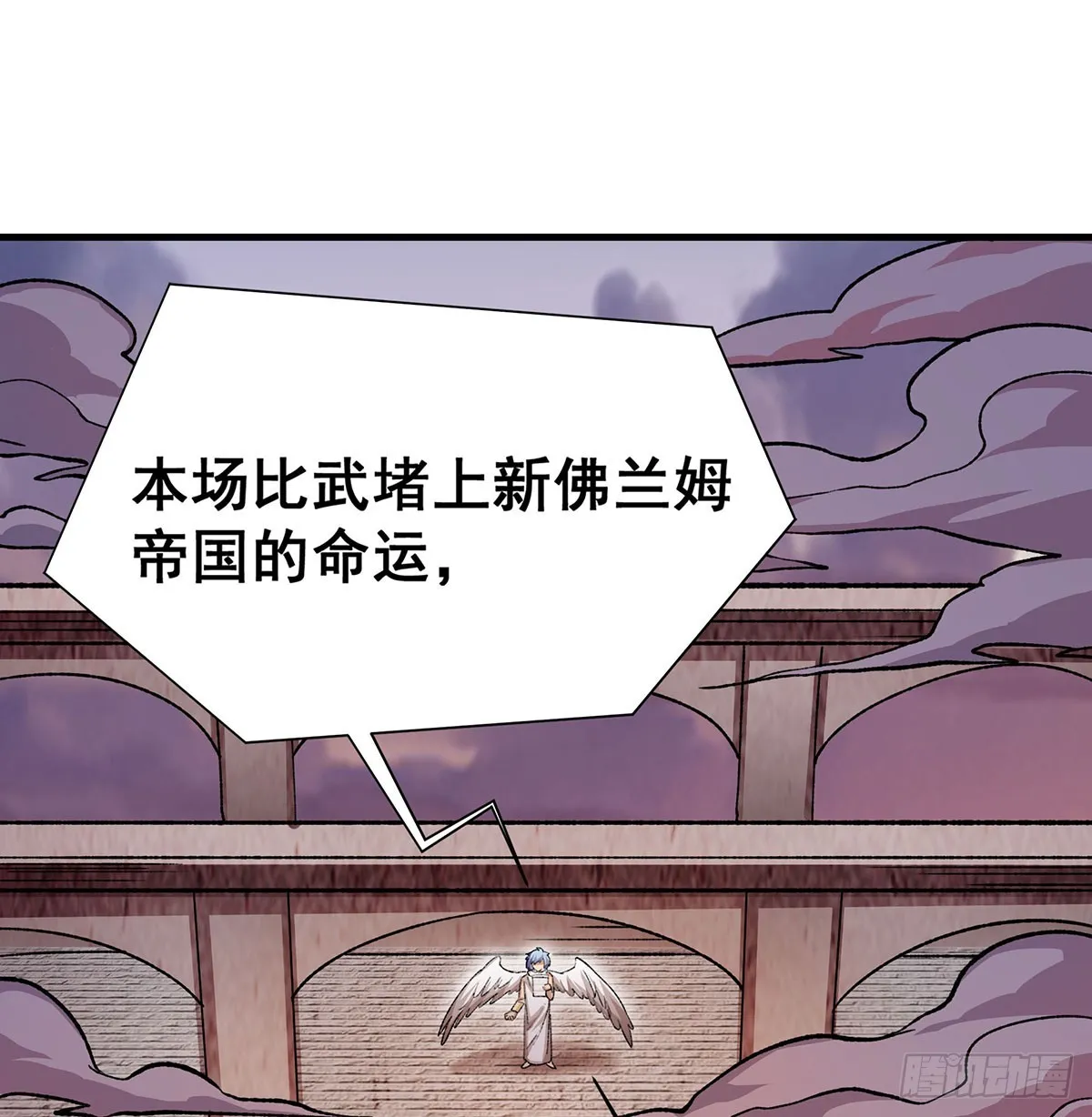 第295话 琳达VS最强战士 第10页