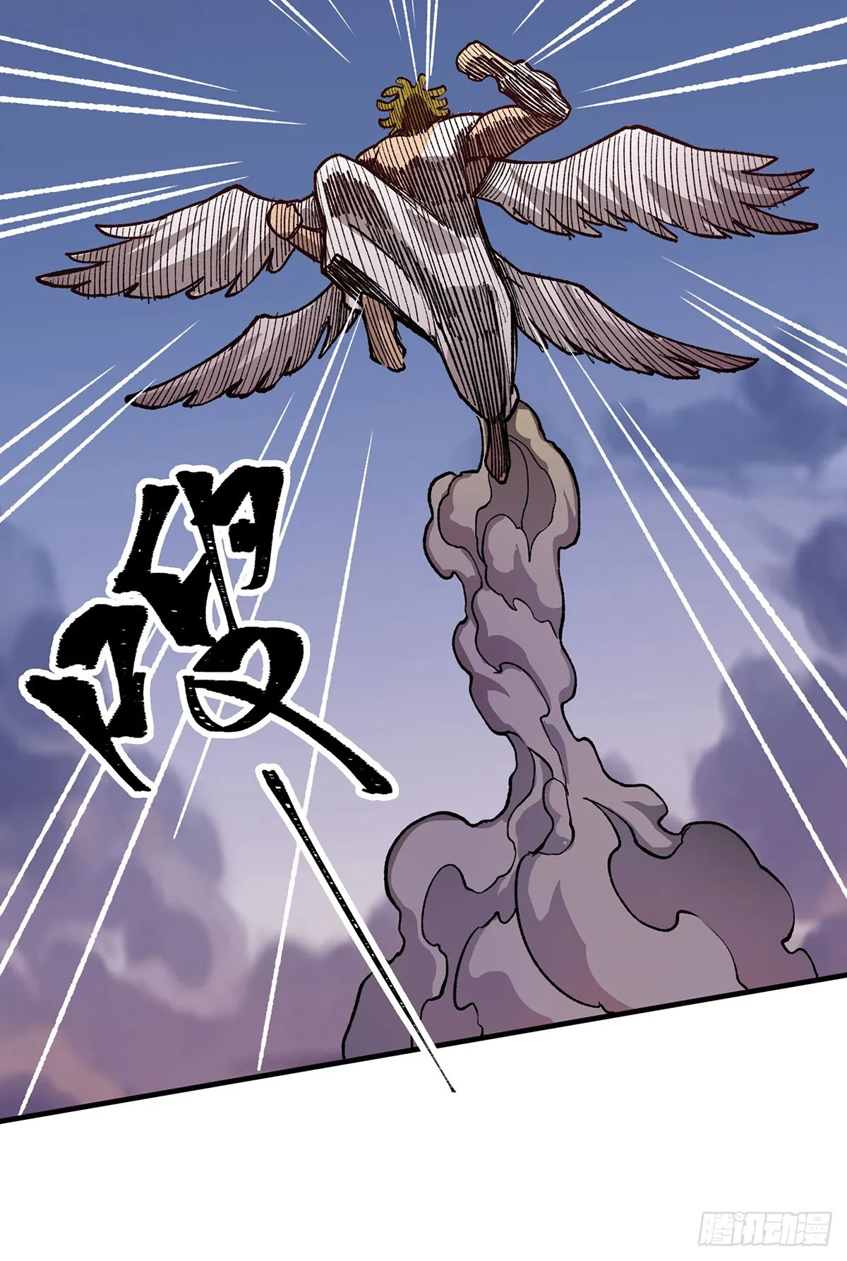 第295话 琳达VS最强战士 第16页
