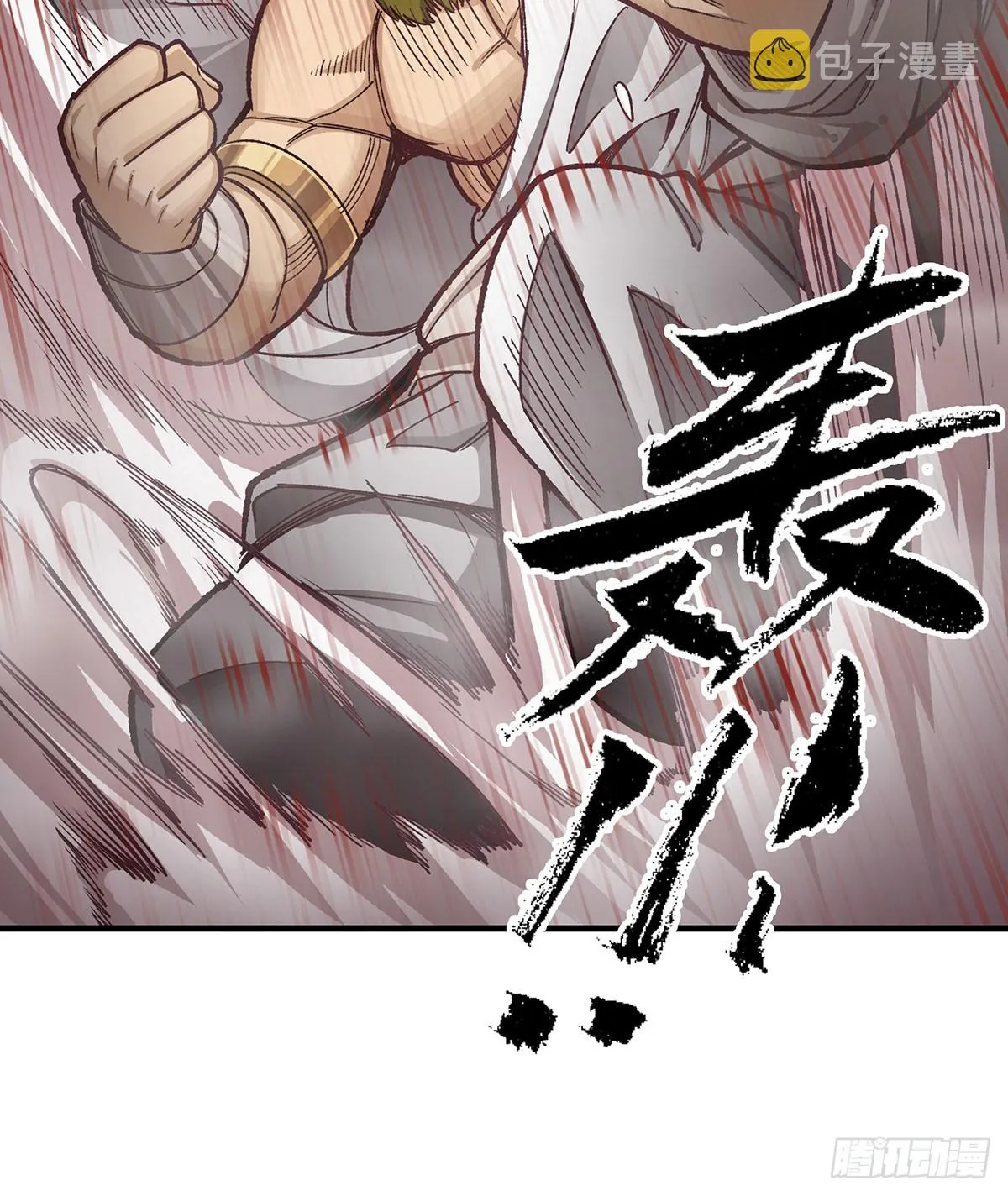 第295话 琳达VS最强战士 第18页