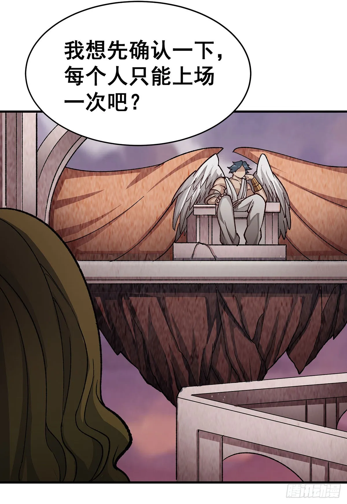 第295话 琳达VS最强战士 第23页