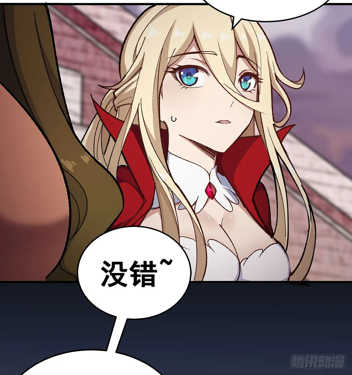 第295话 琳达VS最强战士 第27页