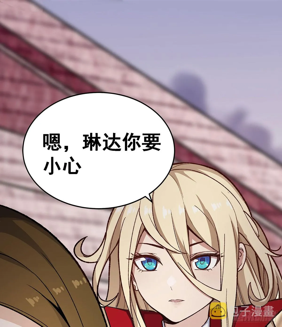 第295话 琳达VS最强战士 第29页