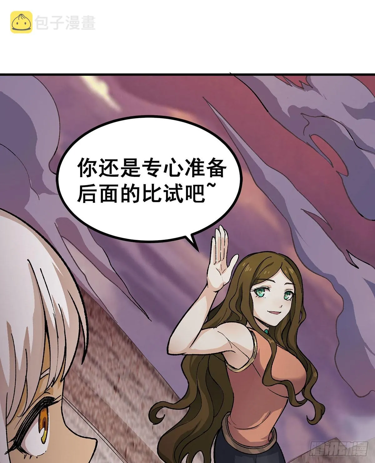第295话 琳达VS最强战士 第31页