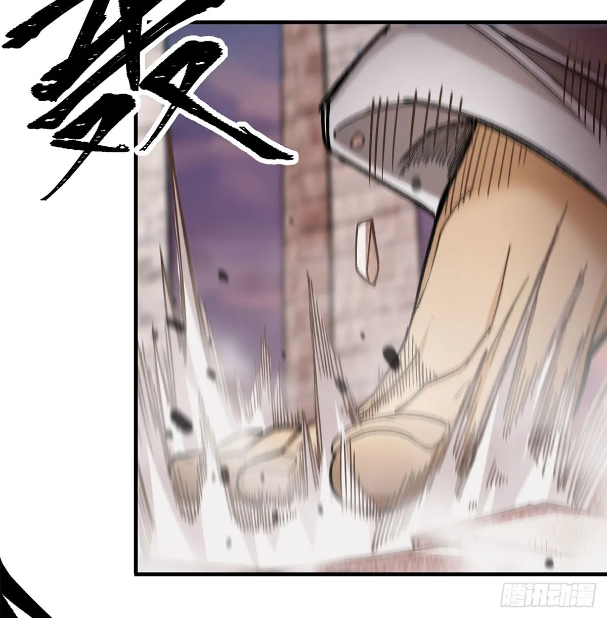 第295话 琳达VS最强战士 第41页