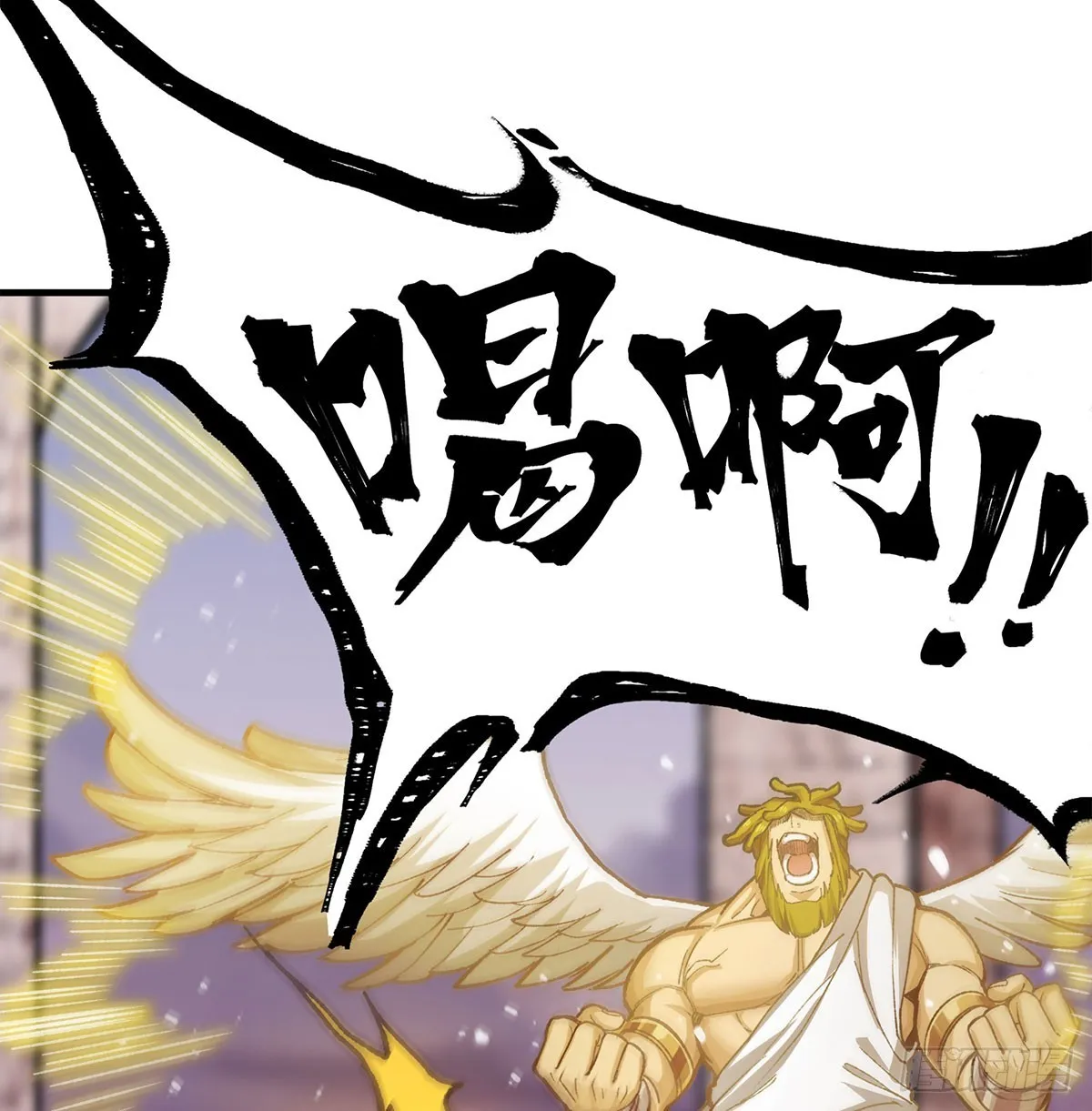 第295话 琳达VS最强战士 第42页