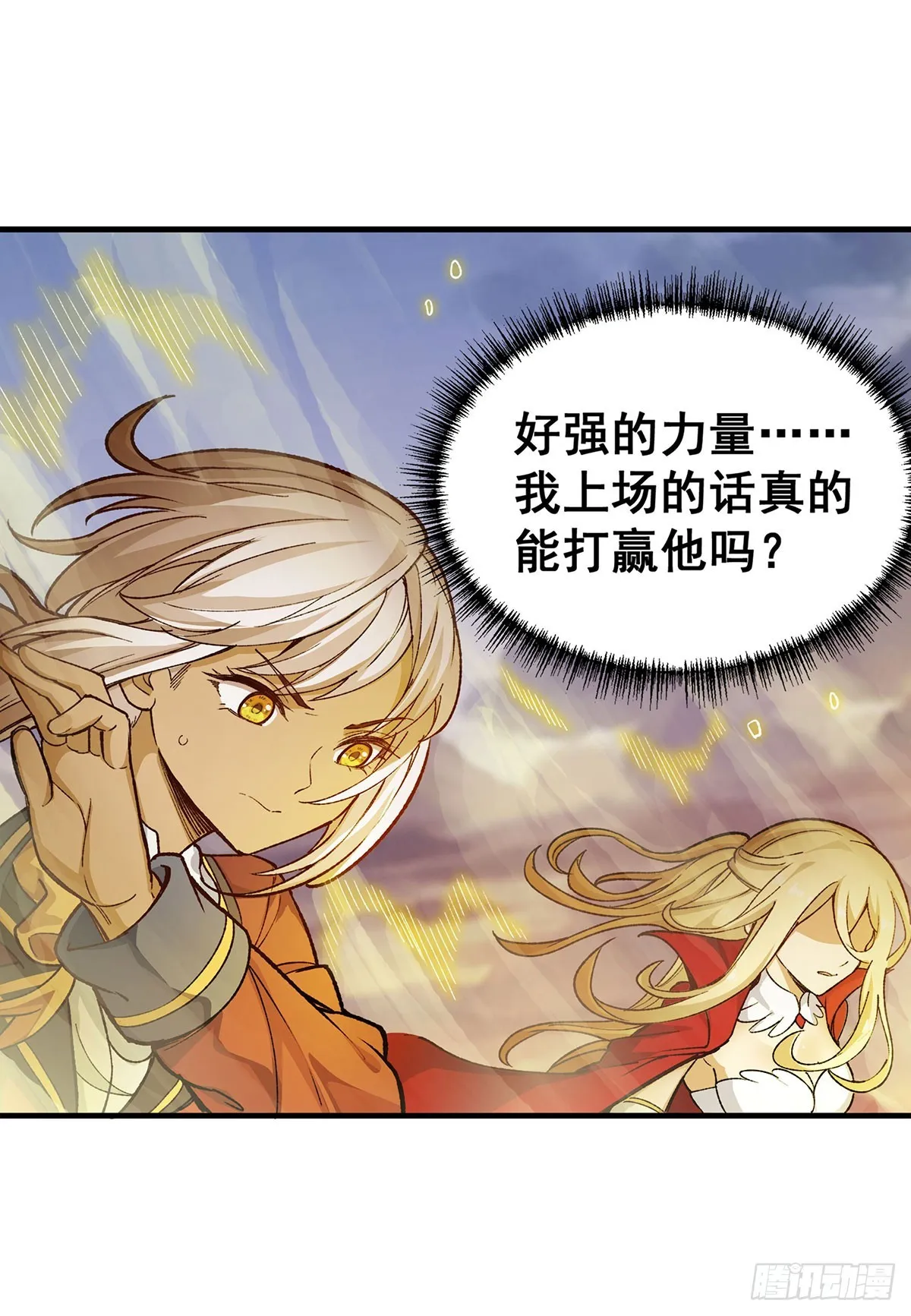 第295话 琳达VS最强战士 第47页