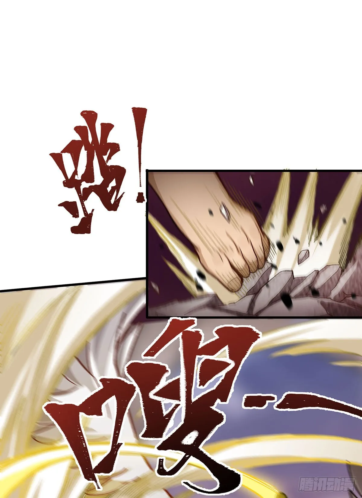 第295话 琳达VS最强战士 第49页