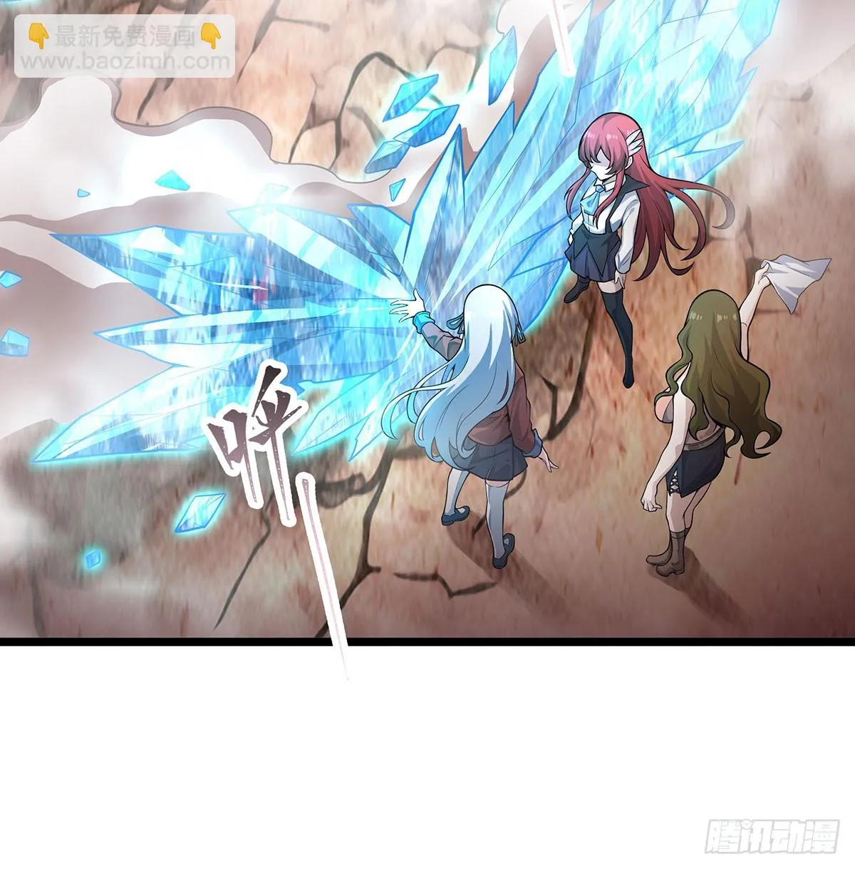 第296话 移动兵器库 第3页