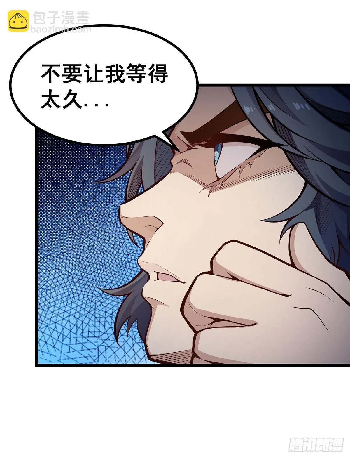 第296话 移动兵器库 第10页
