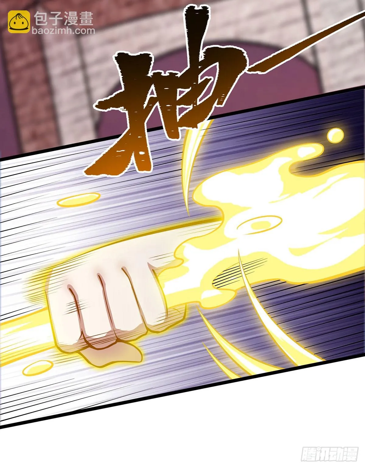 第296话 移动兵器库 第22页