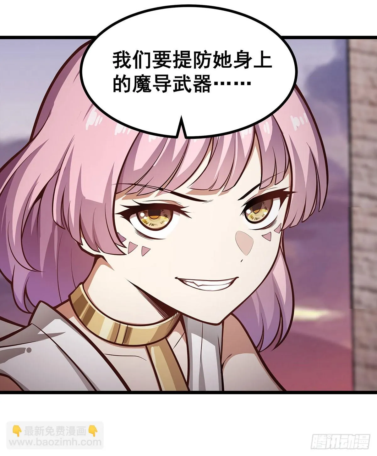 第296话 移动兵器库 第29页