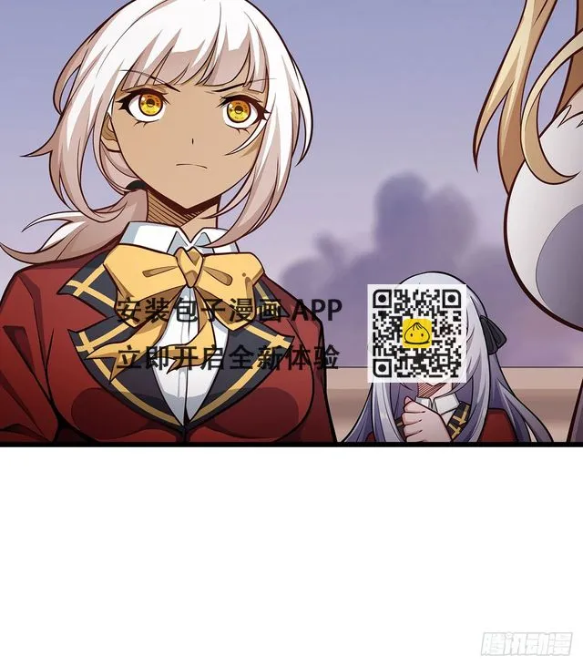第296话 移动兵器库 第31页