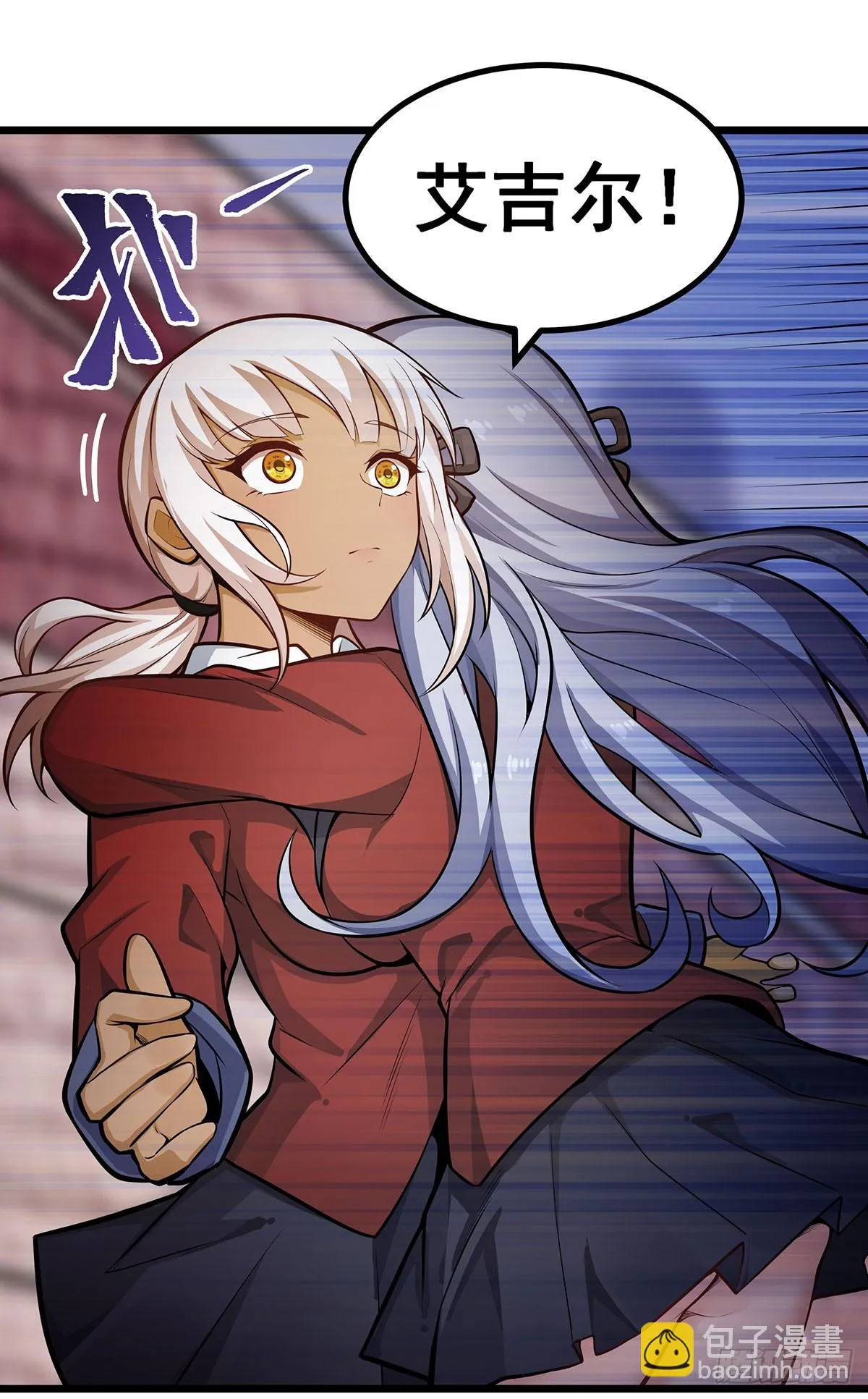 第296话 移动兵器库 第32页