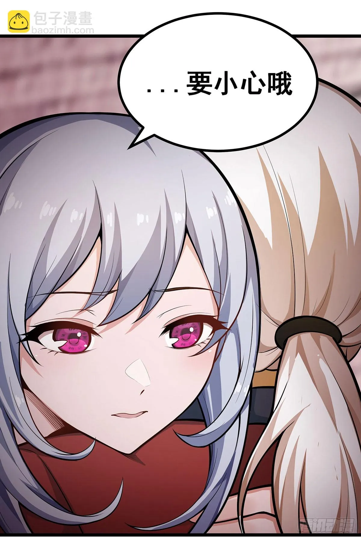 第296话 移动兵器库 第34页