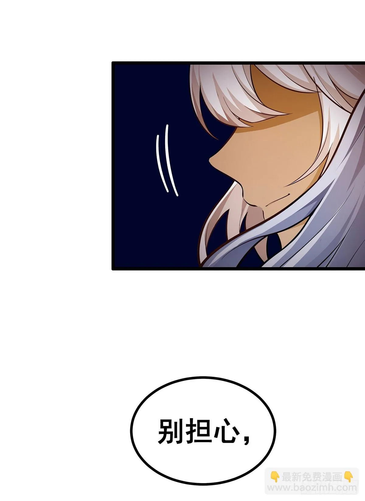 第296话 移动兵器库 第35页
