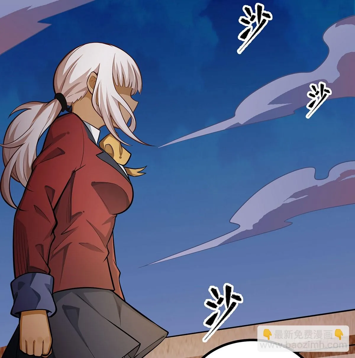 第296话 移动兵器库 第37页
