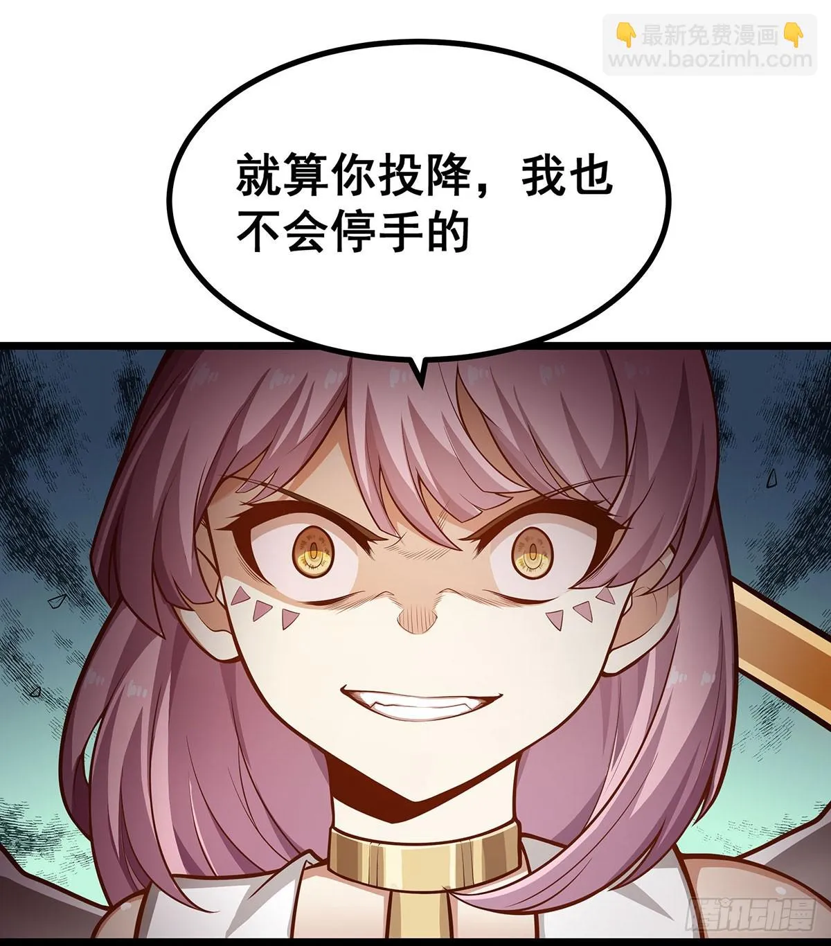 第296话 移动兵器库 第39页