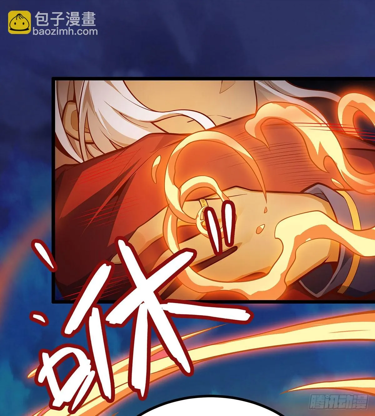 第296话 移动兵器库 第40页