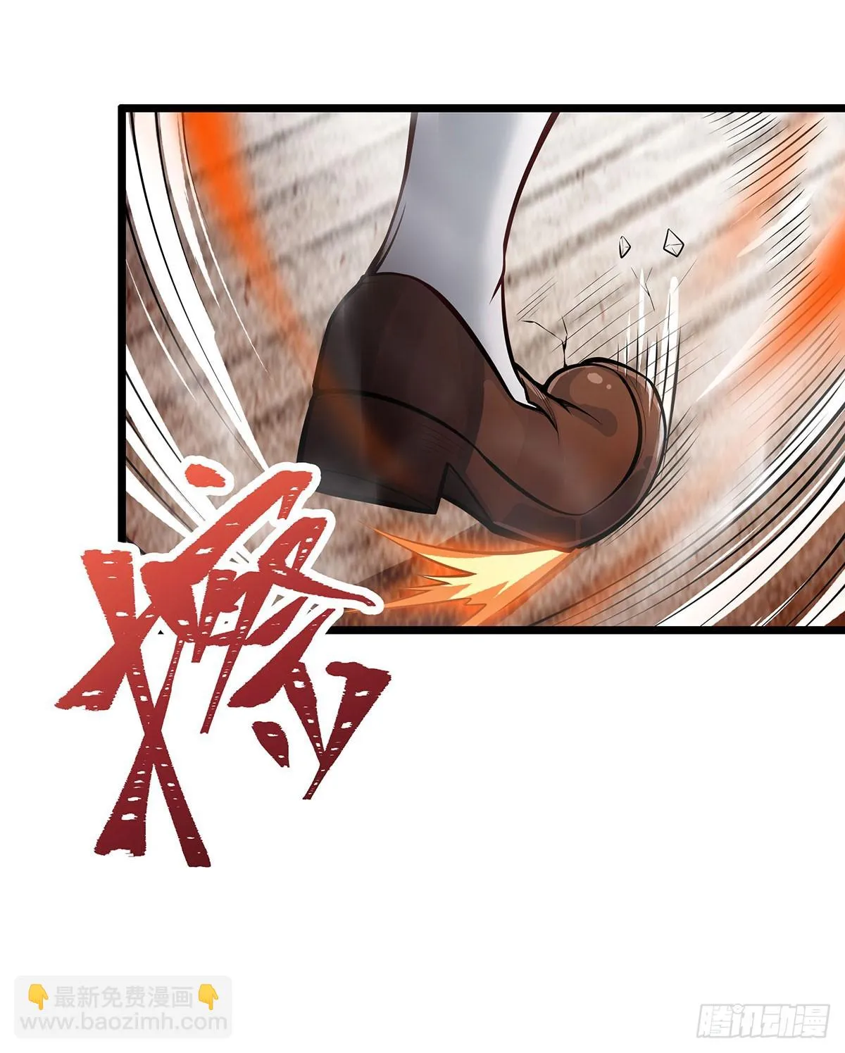 第296话 移动兵器库 第51页