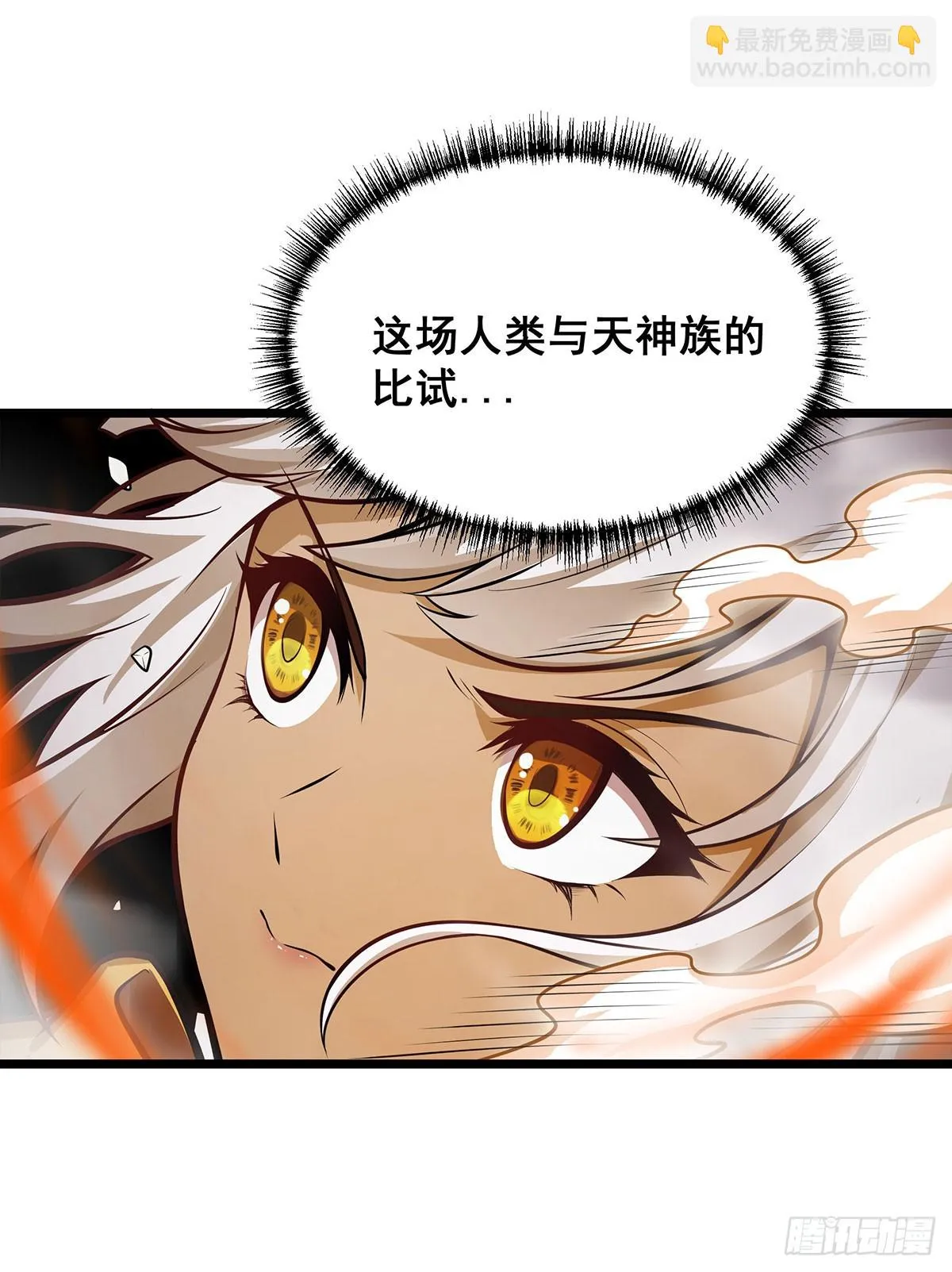 第296话 移动兵器库 第53页