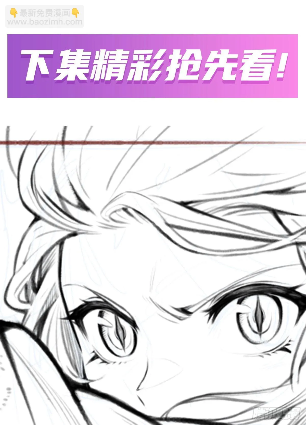 第296话 移动兵器库 第56页