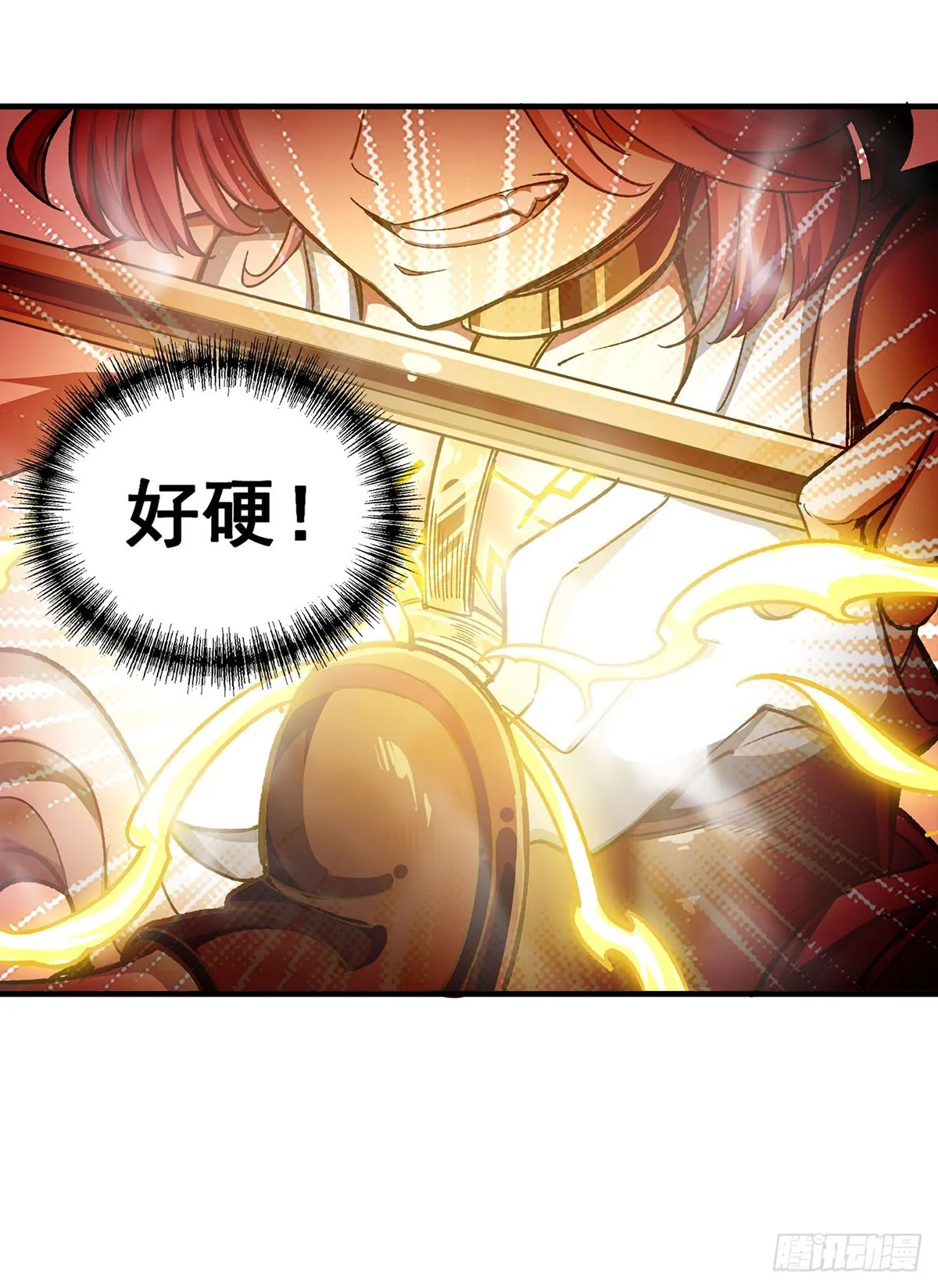 第297话 艾吉尔VS魔导铠甲 第4页