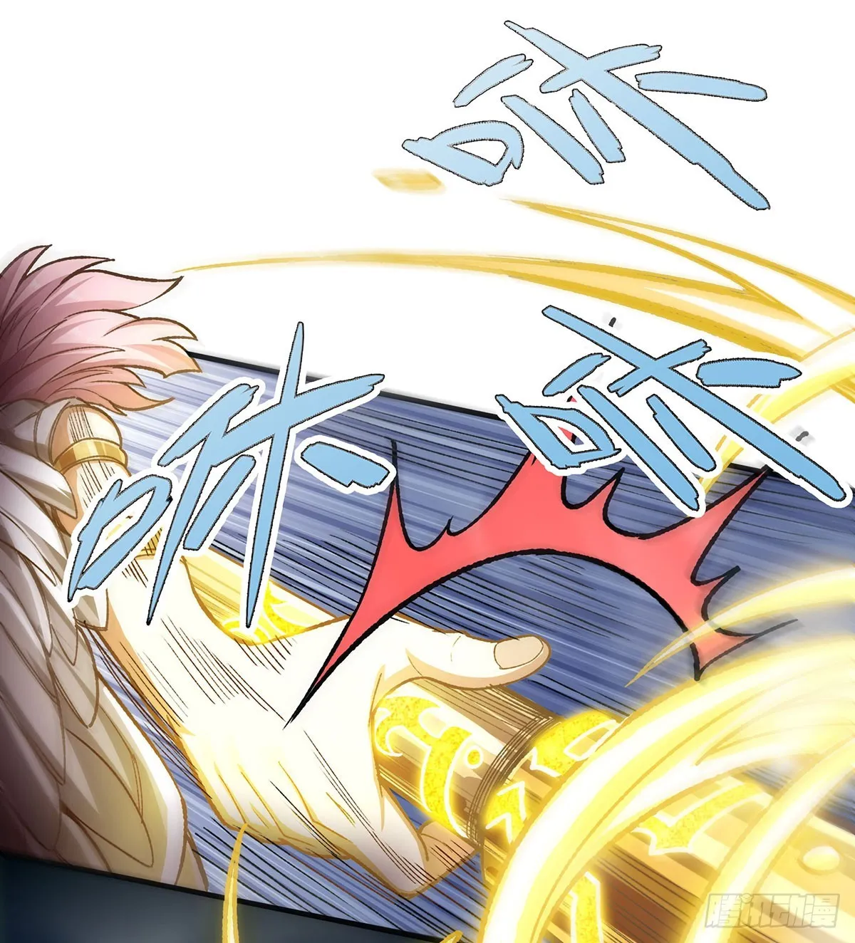 第297话 艾吉尔VS魔导铠甲 第5页