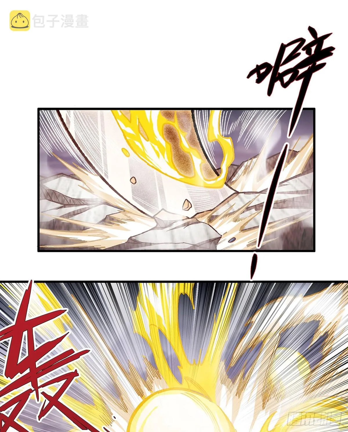 第297话 艾吉尔VS魔导铠甲 第9页