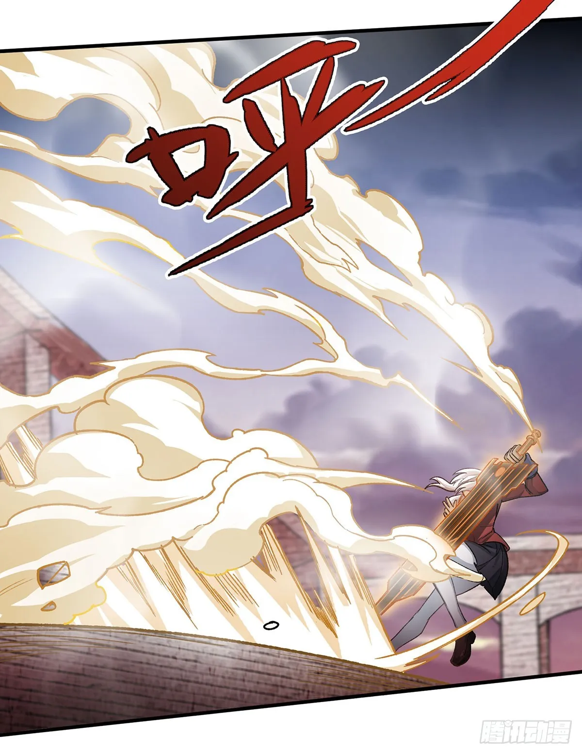 第297话 艾吉尔VS魔导铠甲 第11页